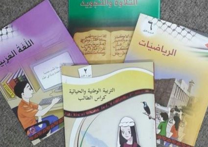 حقيقة عدم توفر الكتب المدرسية