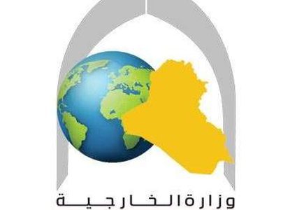 ماذا علق العراق على هجوم الأهواز