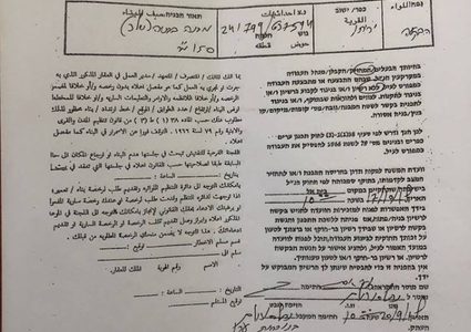 اخطار بهدم 7 مبان في عقبة جبر