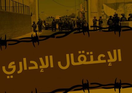 الاحتلال يصدر (38) أمر اعتقال إداري بحقّ أسرى