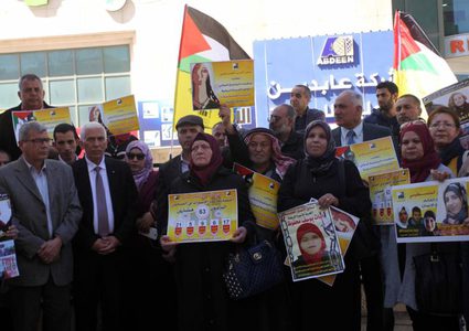 وقفة تضامنية مع الأسيرات في الخليل