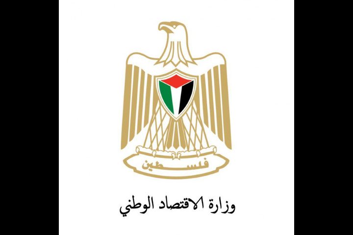 الاقتصاد: تسجيل 149 شركة جديدة برأس مال 43 مليون