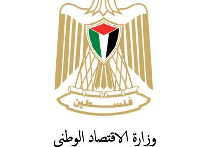 الاقتصاد: تسجيل 149 شركة جديدة برأس مال 43 مليون