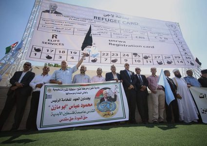 مسيرة شعبية اسناداً للرئيس محمود عباس