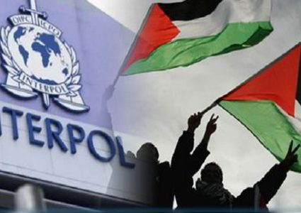 انتربول فلسطين يتسلم مطلوب صادر بحقه مذكرة قضائية