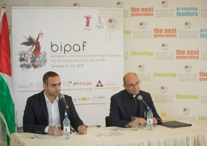 بيت لحم تطلق مهرجانها الدولي للفنون الأدائية