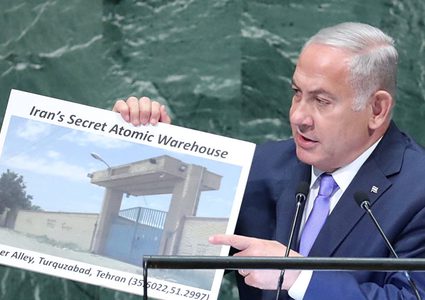 نتنياهو: يوجدمخزن سري ذري في طهران لصناعة أسلحة نو