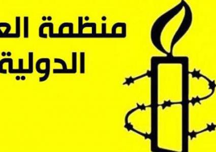 اهمال طبي في سجون البحرين ومنظمة العفو تندد