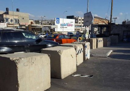 الاحتلال يغلق الطريق الرئيس جنوب شرق نابلس