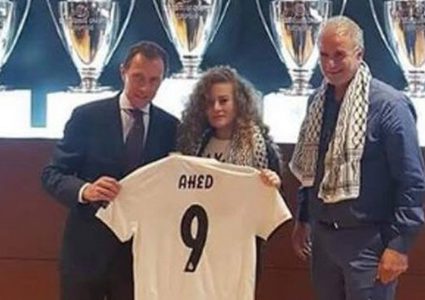 ريال مدريد يهدي عهد التميمي قميص الفريق