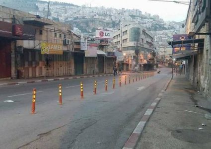 إضراب شامل يلف فلسطين غداً