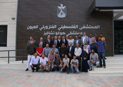 الصحة تعلن عن موعد افتتاح" "هوغو تشافيز" للعيون