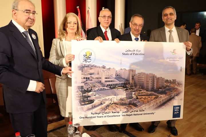 وزير الاتصالات يطلق طابع مئوية جامعة النجاح