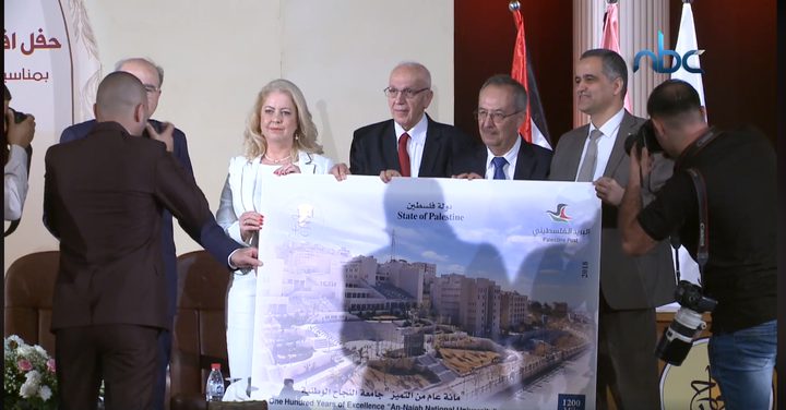 الافتتاح الرسمي لفعاليات المئوية في جامعة النجاح