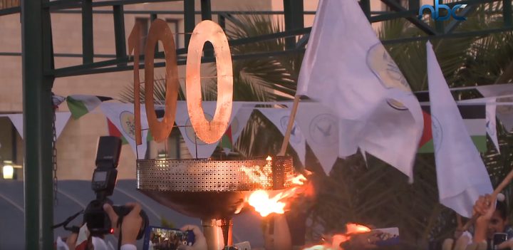 جامعة النجاح الوطنية .. 100 عام من التميز والعطاء