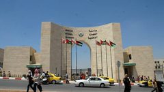 غداً اضراب شامل في جامعة النجاح