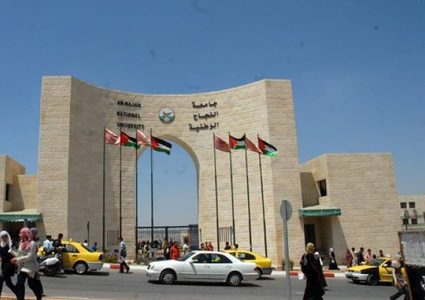 غداً اضراب شامل في جامعة النجاح