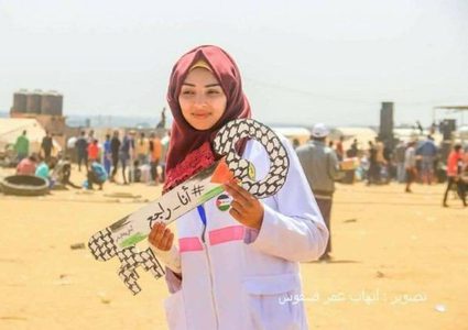 السفير الهرفي يستقبل والدي الشهيدة رزان النجار