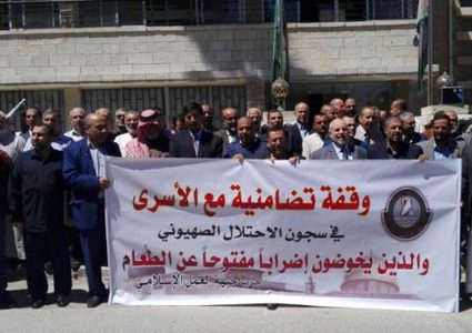 وقفة تضامنية مع الأسرى المضربين في طولكرم