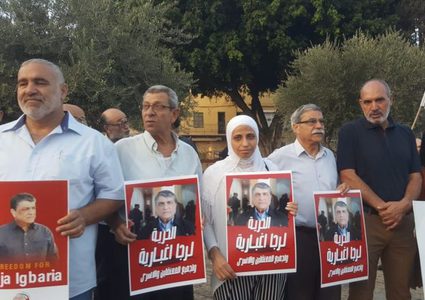 وقفة احتجاج للمطالبة بإطلاق سراح رجا اغبارية