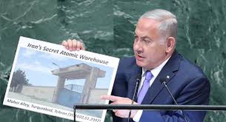 مكتب نتنياهو يرد على الوكالة الدولية للطاقة الذرية