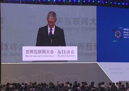 الصين تعقد المؤتمر العالمي للإنترنت في نوفمبر