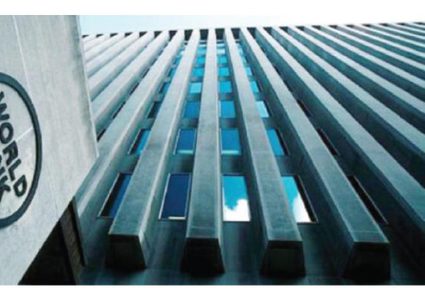 البنك الدولي يتوقع نموا اقتصاديا في الشرق الأوسط