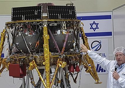 ناسا تساعد شركة إسرائيلية لإطلاق أول رحلة فضائية