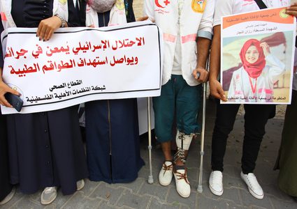 غزة: مسعفون يطالبون بالحماية أمام الصليب الأحمر