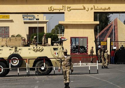 إغلاق معبر رفح البري يوم الأحد المقبل