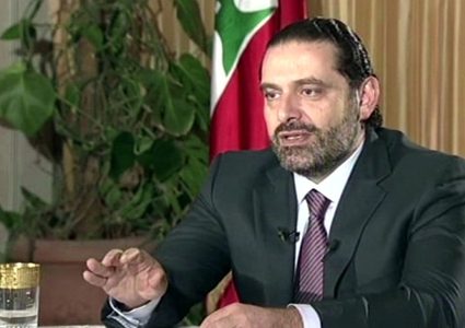 الحريري: مستعد لتقديم تنازلات في سبيل تشكيل حكومة
