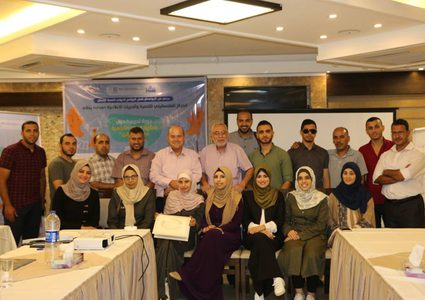 مدى يختتم دورة تدريبية في غزة