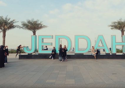 السعودية تستعد لإطلاق "ملتقى عالم التطبيقات 2018"