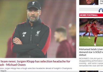 غضب إلكتروني على اللاعب المصري محمد صلاح