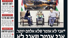 ما سبب هذا التغيير الإستراتيجي لدى حماس؟