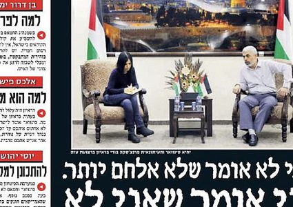 ما سبب هذا التغيير الإستراتيجي لدى حماس؟