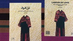 اطلاق كتاب ضمن فعاليات قلنديا الدولي في بيرزيت