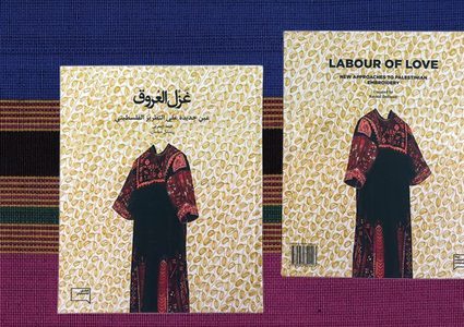 اطلاق كتاب ضمن فعاليات قلنديا الدولي في بيرزيت