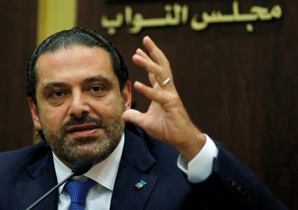 الحريري يتوقع تشكيل حكومة لبنانية جديدة خلال أيام