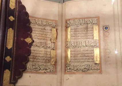 متحف اللوفر أبوظبي يستضيف معرض خاص بالتجارة