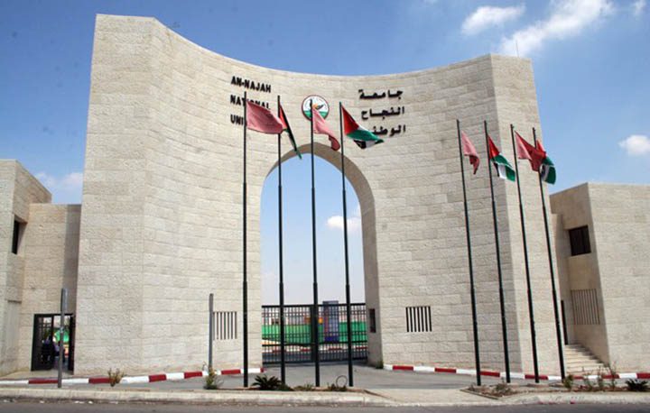 3 مشاريع تفوز بالنداء الثاني لبرنامج ‏PALGER 2017‎