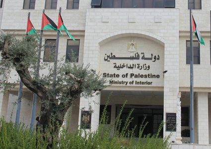 "الداخلية" تصدر بياناً حول تصريحات ناصر اللحام