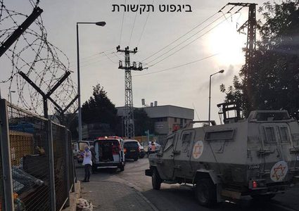 مقتل مستوطنين بإطلاق نار قرب مستوطنة"بركان"(صور)