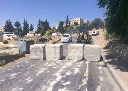 إغلاق مدخل المكبر بالمكعبات الاسمنتية