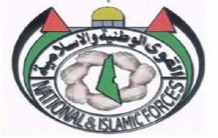 قرارات اجتماع قيادة القوى الوطنية والإسلامية
