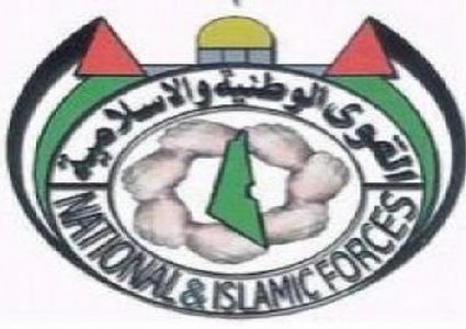 قرارات اجتماع قيادة القوى الوطنية والإسلامية