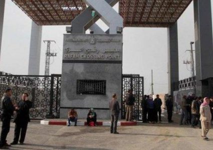 آلية السفر عبر معبر رفح غدًا الثلاثاء