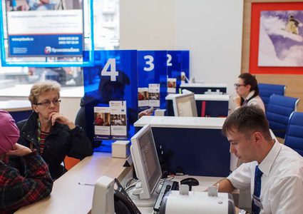 روسي يكتشف وفاته عن طريق البنك!