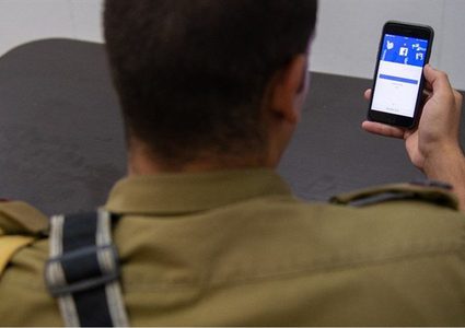 الإحتلال يقيد من إستخدام قواته وسائل التواصل