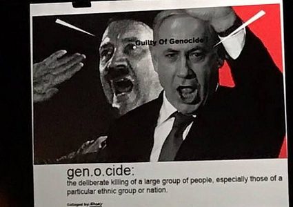 جامعة أمريكية تقارن بين نتنياهو وهتلر